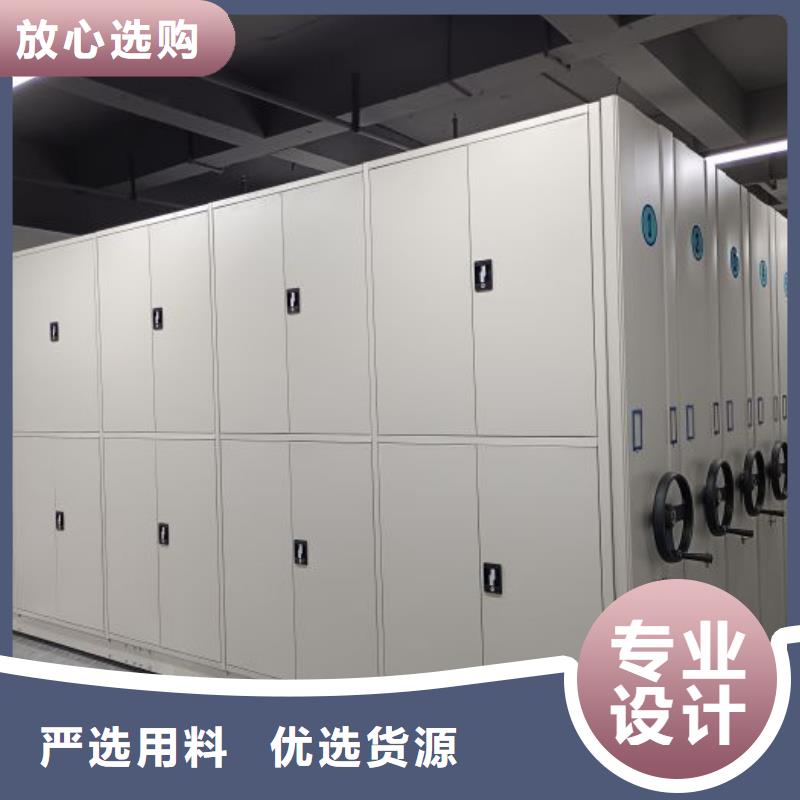 竞争下的针对性【泽信】移动档案柜