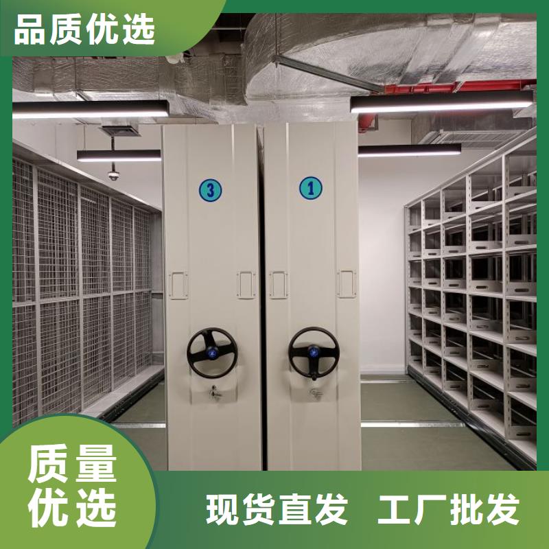 密集架-【档案密集柜】一站式供应-市场覆盖|宁陵|柘城|许昌|濮阳|郑州|南阳-云商赢企