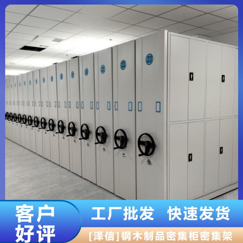 密集架档案密集架厂家工艺先进由智能密集架柜为您