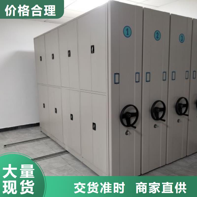 手动档案室密集架智能密集架柜密集架【智能密集档案架】实体诚信经营
