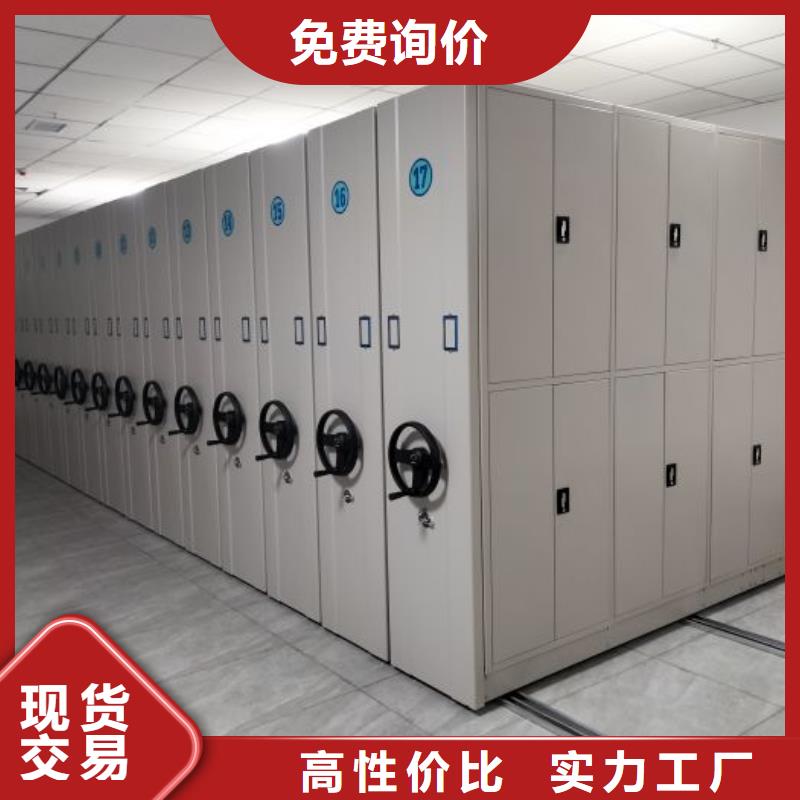 【 密集架_密集档案架厂家拒绝中间商】当地品牌