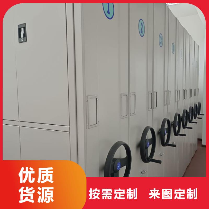 密集架【智能档案室密集柜】用心做好细节智能密集架柜手动档案室密集架