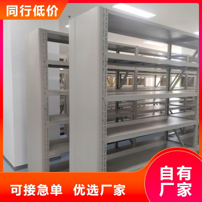|南陵|无为|黄山|六安|宿州|合肥|蚌埠智能密集架柜【密集架】,档案密集架厂家专业厂家