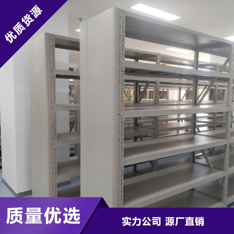 智能密集架柜手动档案室密集架密集架【智能密集柜厂家】安心购云商赢企