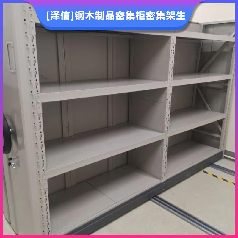 【 密集架_密集档案架厂家拒绝中间商】当地品牌