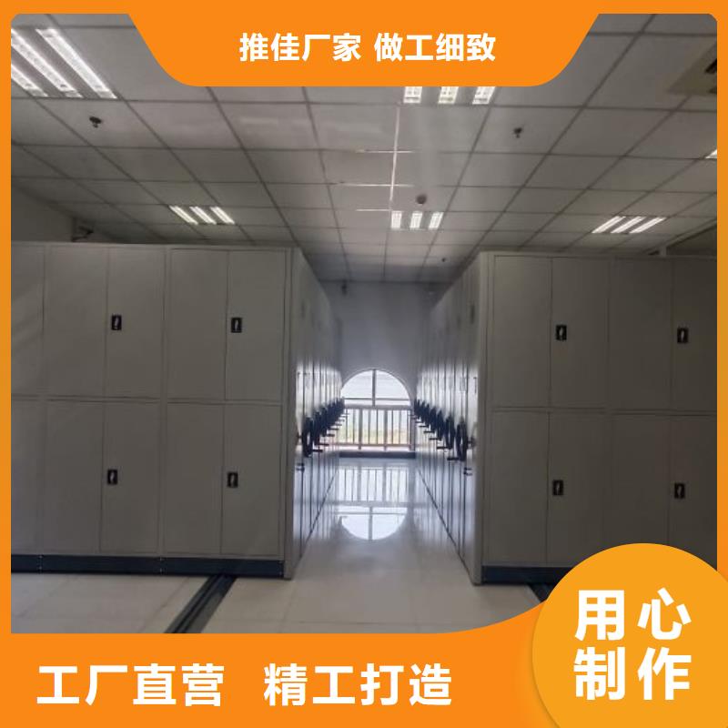密集架档案密集架厂家制造生产销售-服务范围包括禹会|怀远|滁州|六安|宿州|淮南|合肥等