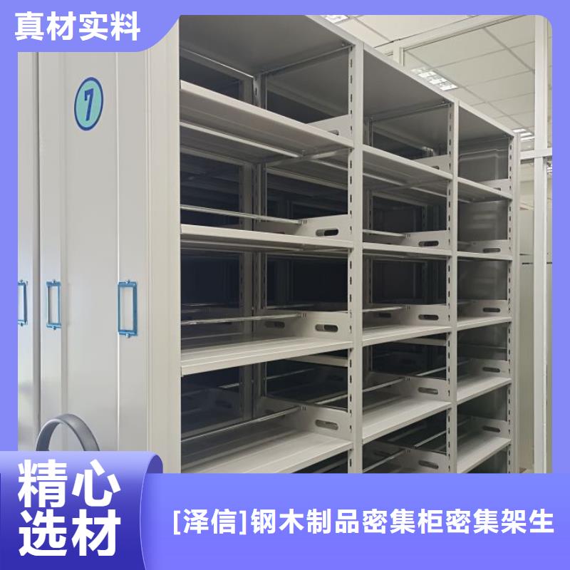 【密集架-手动智能密集架买的放心】-服务区域包括红古|永登|定西|白银|武威|酒泉|临夏等-产品视频