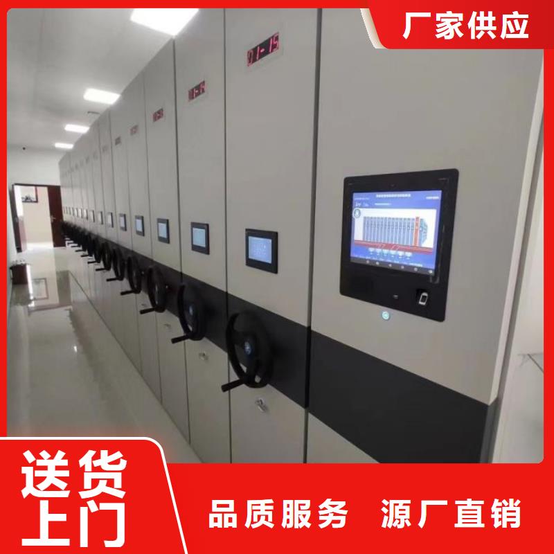 密集架【智能档案室密集柜】用心做好细节智能密集架柜手动档案室密集架