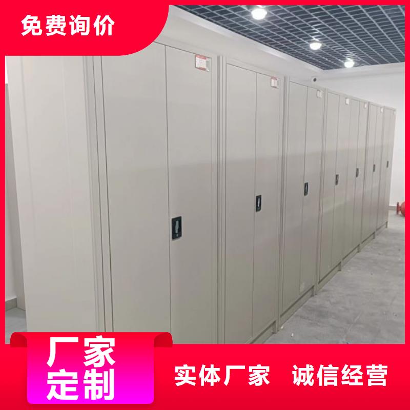 标新立异【凯美】活动式密集架