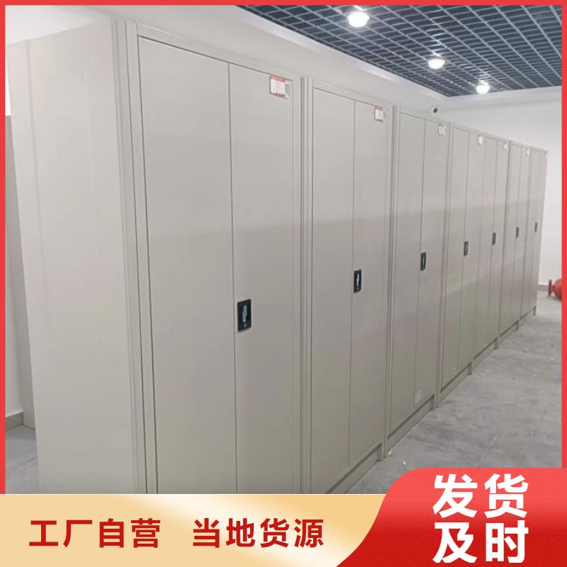 手动档案室密集架智能密集架柜密集架【智能密集档案架】实体诚信经营
