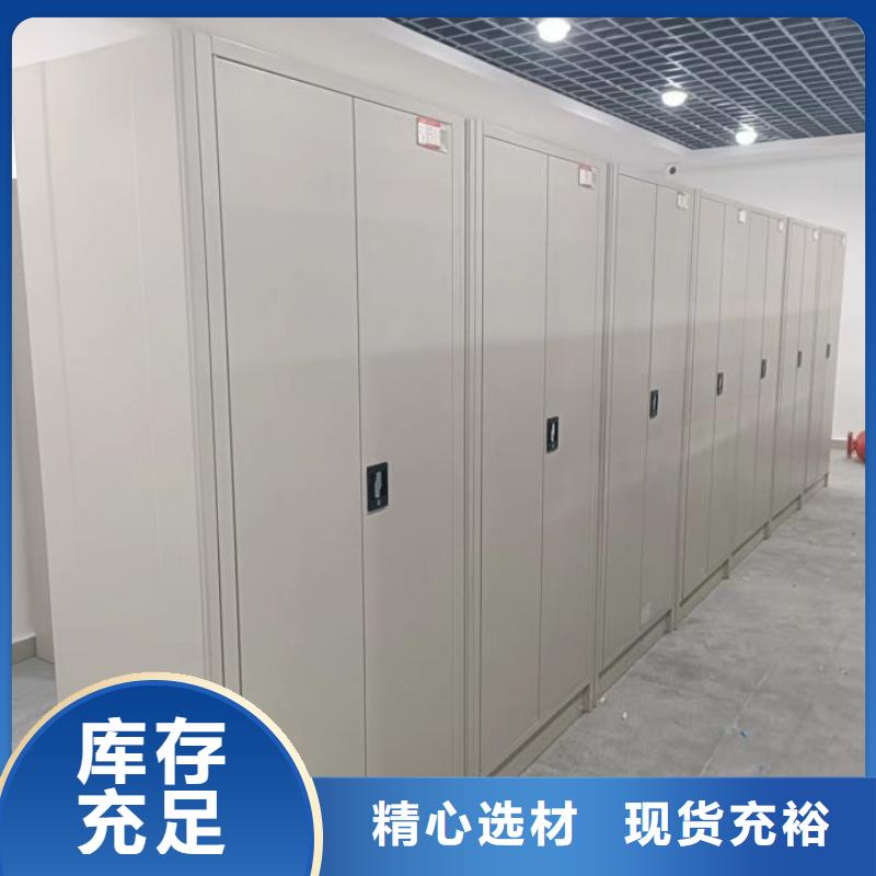 密集移动档案柜生产直销