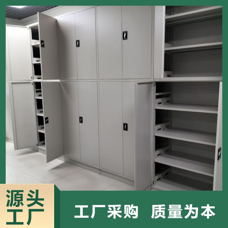 手动档案室密集架智能密集架柜密集架【智能密集档案架】实体诚信经营