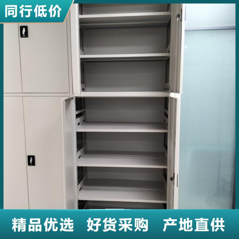 厂家精选的质检合格出厂 密集架-【档案密集柜】一站式供应