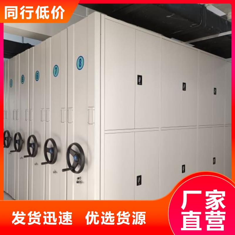手动档案室密集架视频-手动档案室密集架|信阳市|固始|淮滨|鹤壁|驻马店|郑州|开封|焦作|平顶山|周口