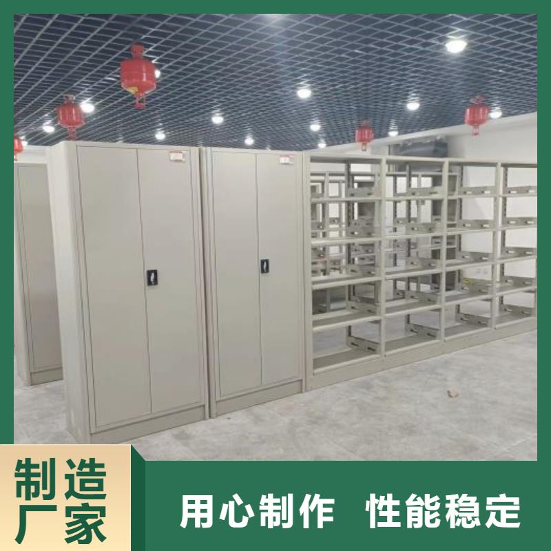 智能密集架柜手动档案室密集架【 密集架手动密集架厂家严选好货】39065.com