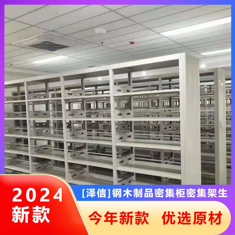 智能密集架柜手动档案室密集架密集架【智能密集柜厂家】安心购云商赢企
