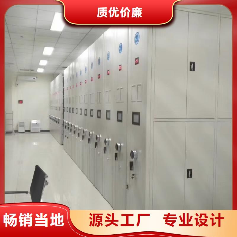 智能密集架柜手动档案室密集架密集架电动智能密集柜免费获取报价39065.com