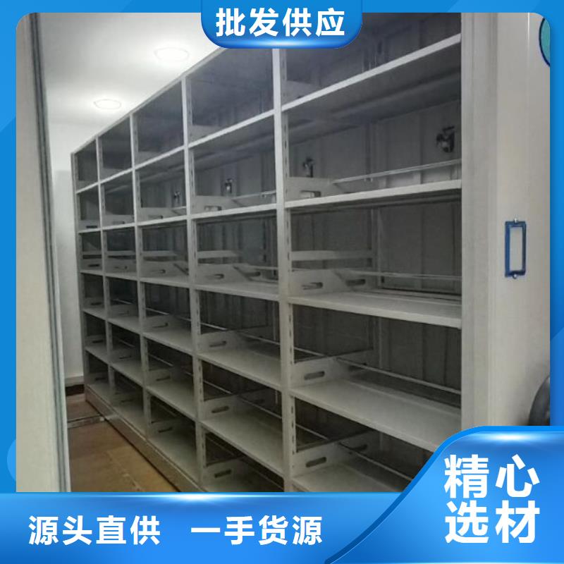 智能密集架柜手动档案室密集架【 密集架手动密集架厂家严选好货】39065.com