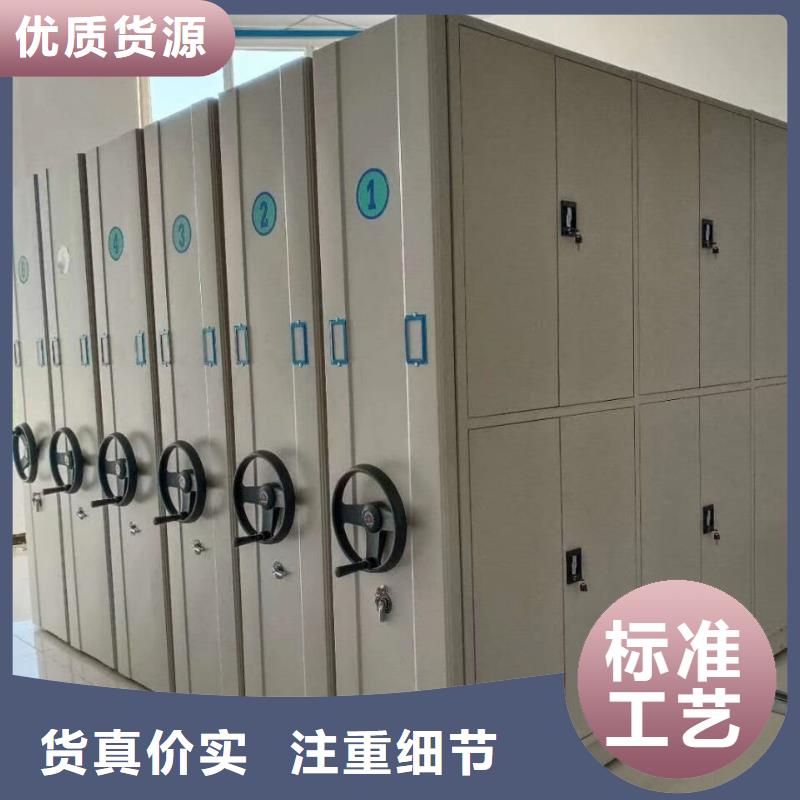密集架【智能档案室密集柜】用心做好细节智能密集架柜手动档案室密集架