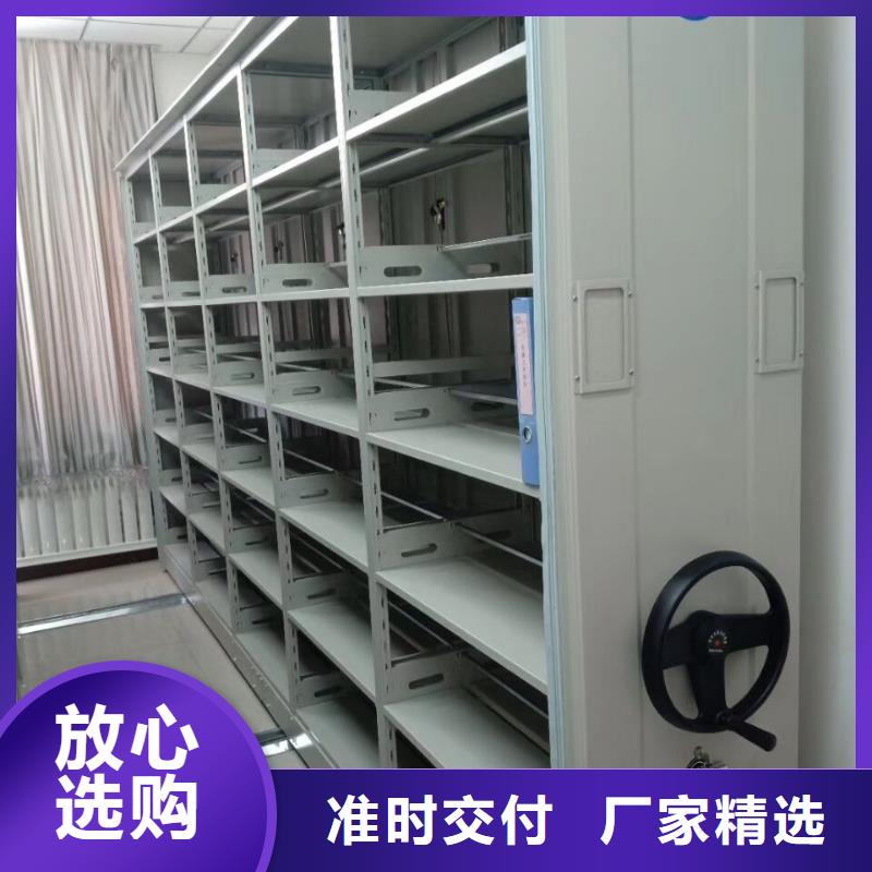 手动档案室密集架视频-手动档案室密集架|信阳市|固始|淮滨|鹤壁|驻马店|郑州|开封|焦作|平顶山|周口