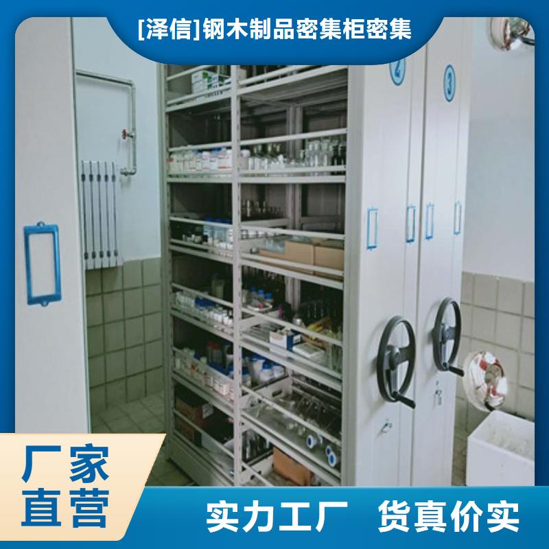 密集架档案密集架厂家工艺先进由智能密集架柜为您