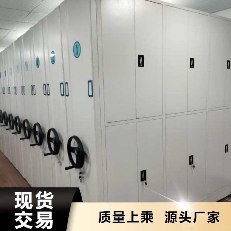 智能密集架柜密集柜 【电动密集档案架厂家】场行情-业务覆盖区域|旅顺口|晋兰店|抚顺|阜新|辽阳|盘锦|朝阳-云商赢企