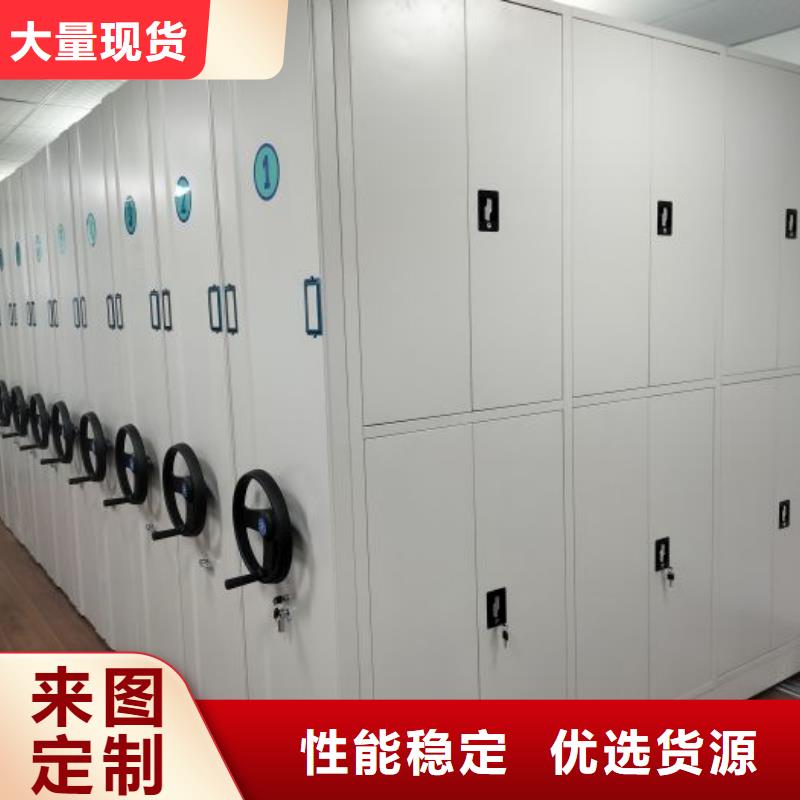 厂家现货供应【泽信】五层箱式密集架