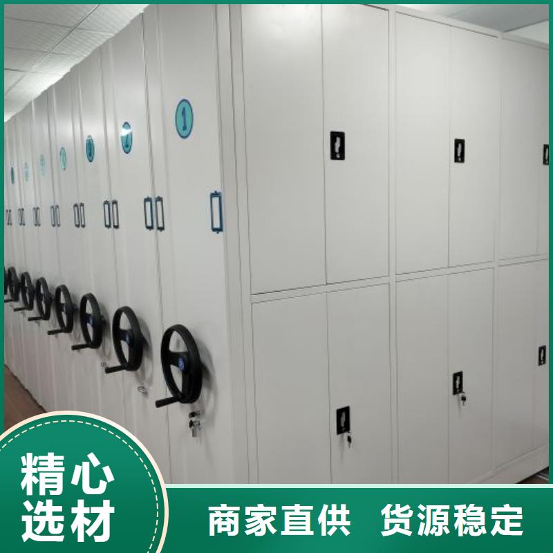 【密集柜】_手动智能密集架生产厂家品质优选智能密集架柜手动档案室密集架