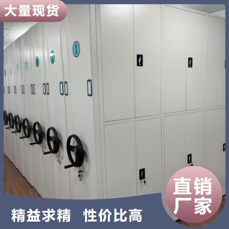 手动档案室密集架智能密集架柜密集柜智能密集档案架优良材质