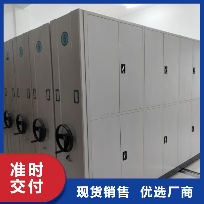 密集柜海量货源