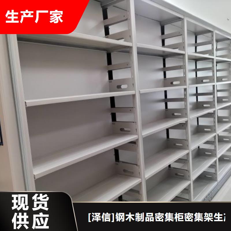 密集柜安心购