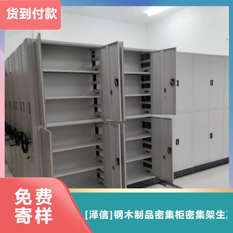 产业市场发展将趋于平稳增长【泽信】手摇密集架