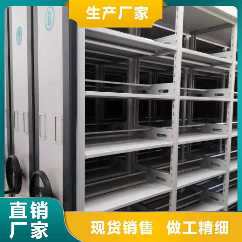 智能密集架柜密集柜 【电动密集档案架厂家】场行情-业务覆盖区域|旅顺口|晋兰店|抚顺|阜新|辽阳|盘锦|朝阳-云商赢企