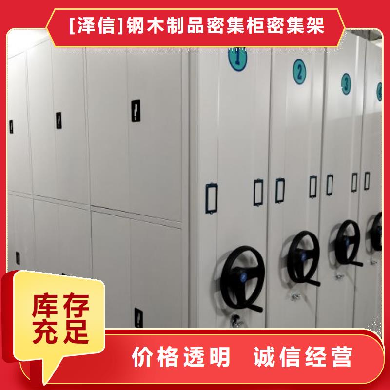 手动档案室密集架视频-手动档案室密集架(智能密集架柜)覆盖地域甘肃省定西市陇西|漳县|甘南|兰州|庆阳|白银|天水