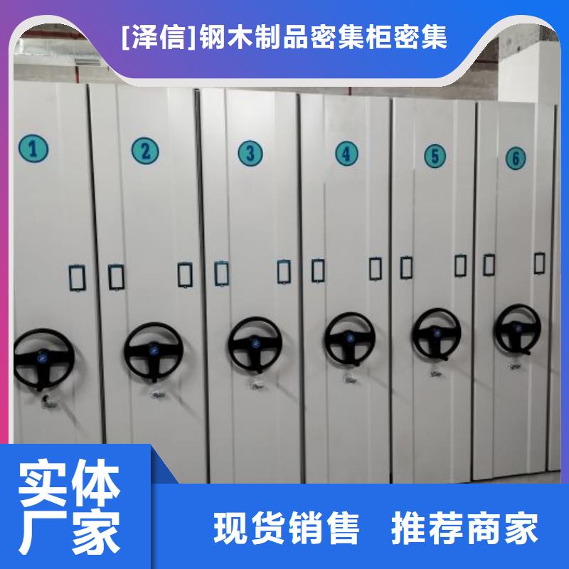 密集柜安心购