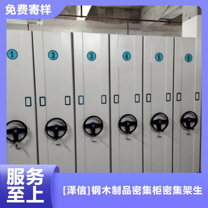 价格合理的智能表库密集柜生产厂家