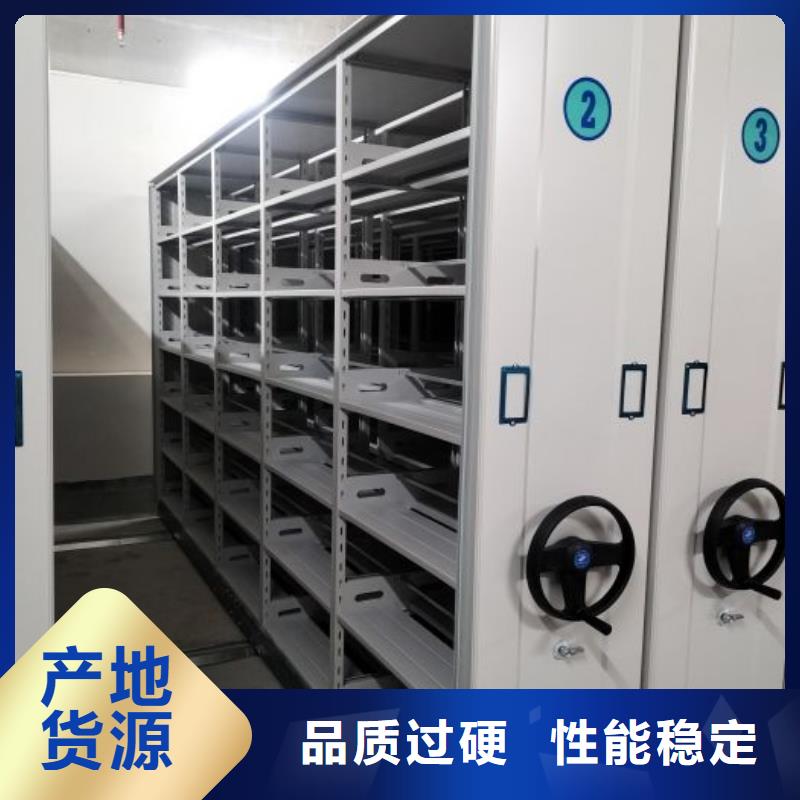 密集柜质检合格发货本地生产厂家
