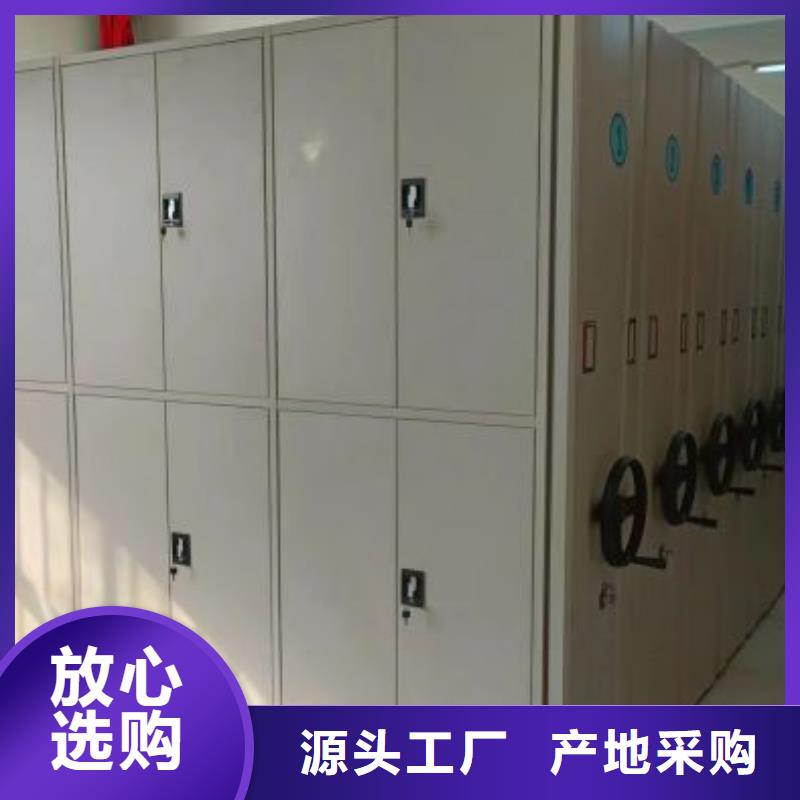 厂家现货供应【泽信】贵重活动密集架
