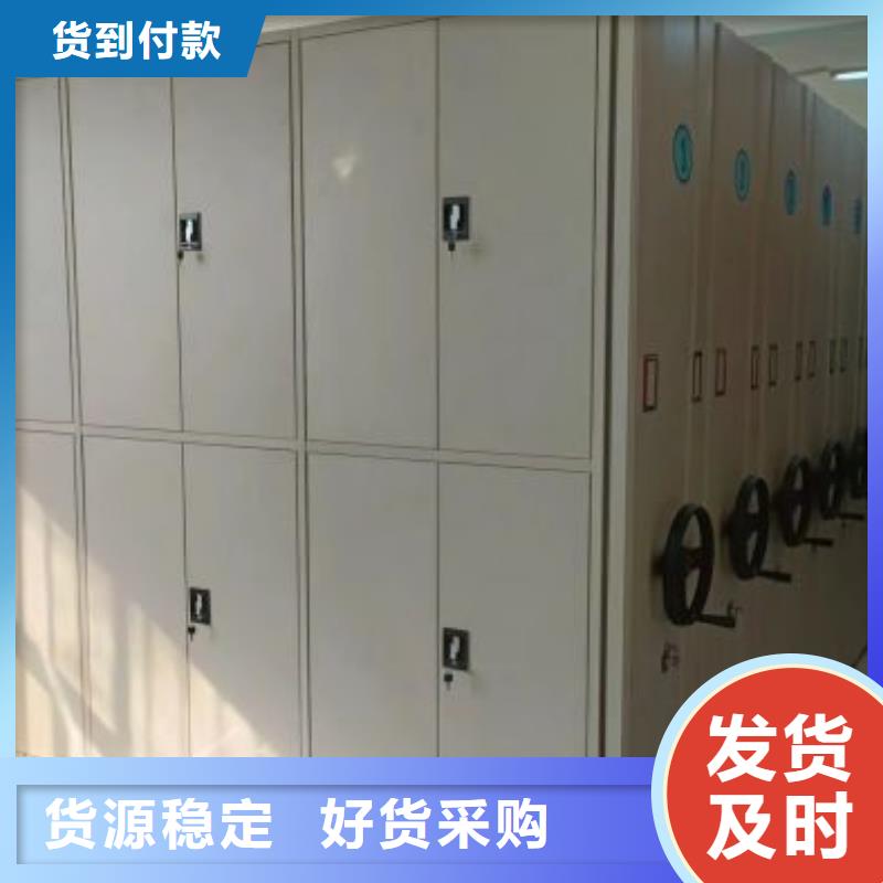 |朗县|米林|日喀则|山南|拉萨|昌都|阿里|那曲智能密集架柜密集柜手动密集架厂家重信誉厂家