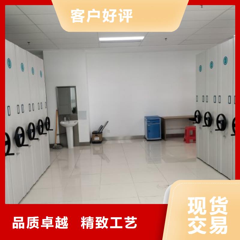 密集柜 【(密集架)电动智能】优质工艺同城制造商