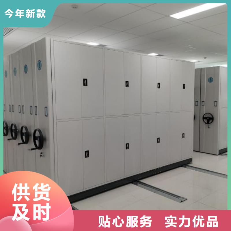 密集柜智能档案密集柜专业的生产厂家好产品有口碑