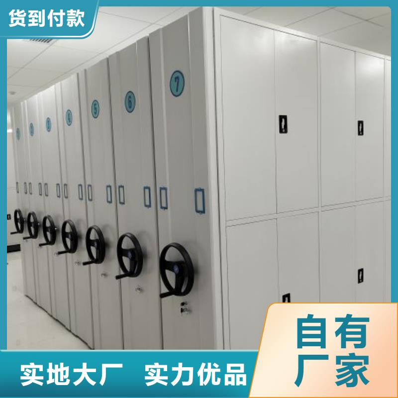 智能密集架柜品质保证密集柜【电动智能密集架厂家】专业完善售后云商赢企