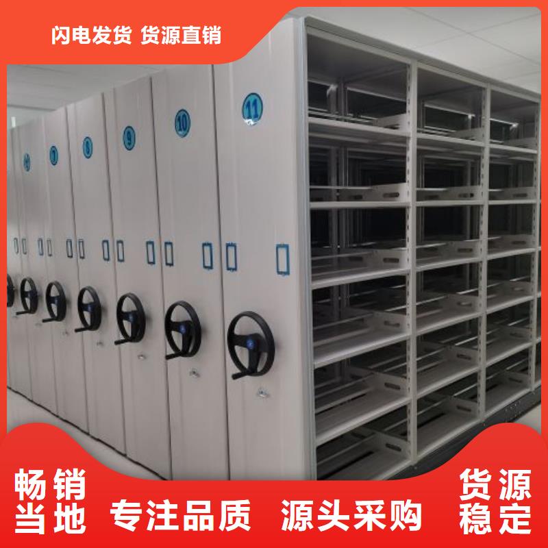 厂家现货供应【泽信】贵重活动密集架