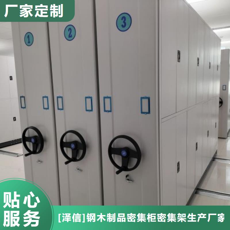 手动档案室密集架智能密集架柜【密集柜】 手动密集架生产厂家专注产品质量与服务