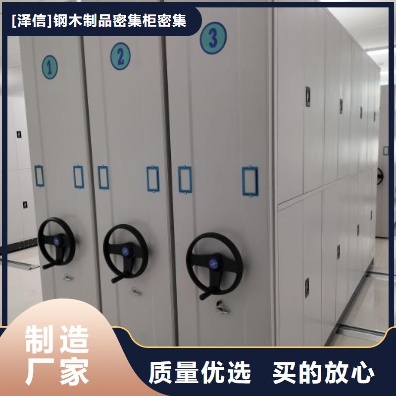 |朗县|米林|日喀则|山南|拉萨|昌都|阿里|那曲智能密集架柜密集柜手动密集架厂家重信誉厂家