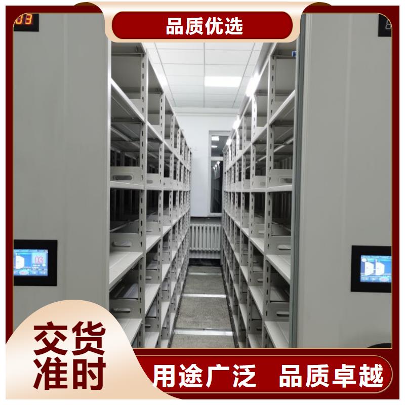 手动档案室密集架智能密集架柜【密集柜】 手动密集架生产厂家专注产品质量与服务