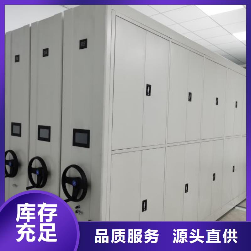 密集柜档案密集架厂家品质有保障多年厂家可靠