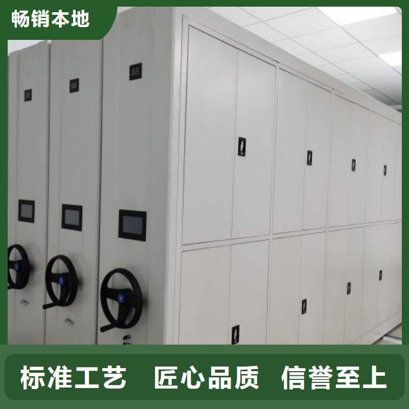 价格合理的智能表库密集柜生产厂家