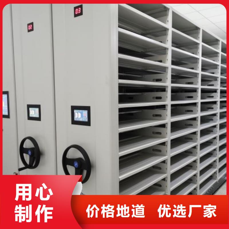 密集柜智能档案密集柜专业的生产厂家好产品有口碑