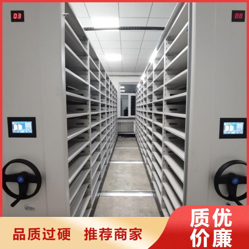 放心消费【泽信】档案室手摇密集柜